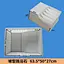concrete plastic mould